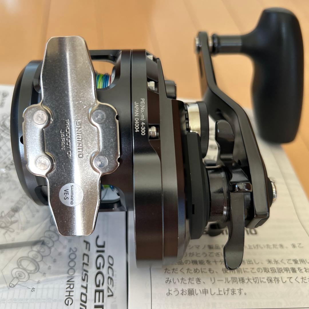 オシアジガーfカスタム2000nrhg
