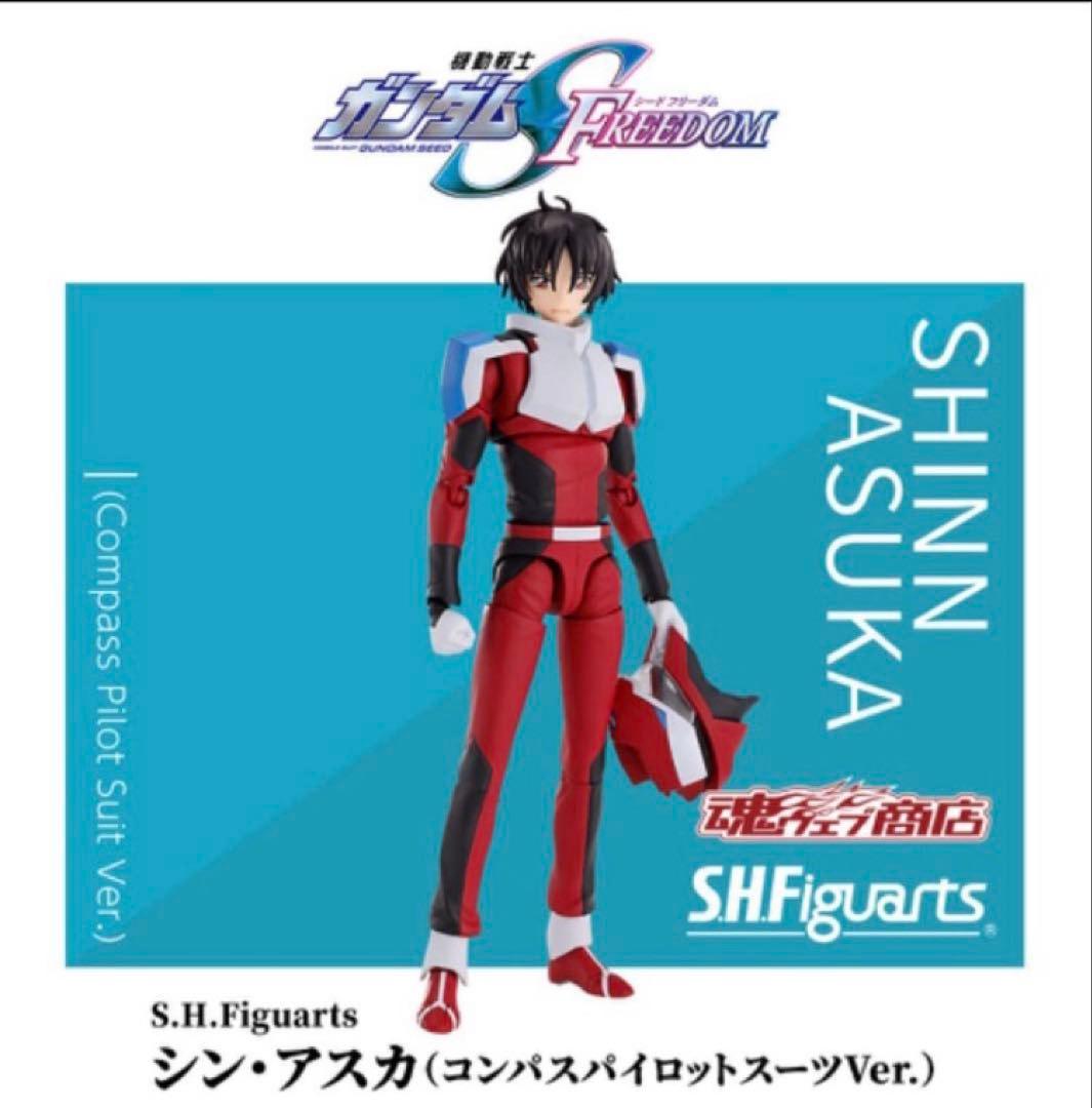 ガンダムSEED S.H.Figuarts シン・アスカ　フィギュア　6点セット