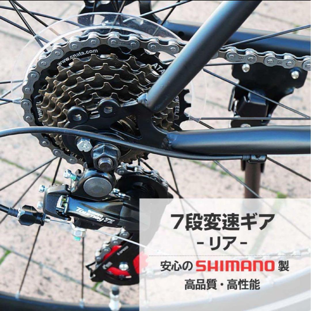 クロスバイク 自転車 21段変速 シマノ製 初心者 スポーツサイクル グレー
