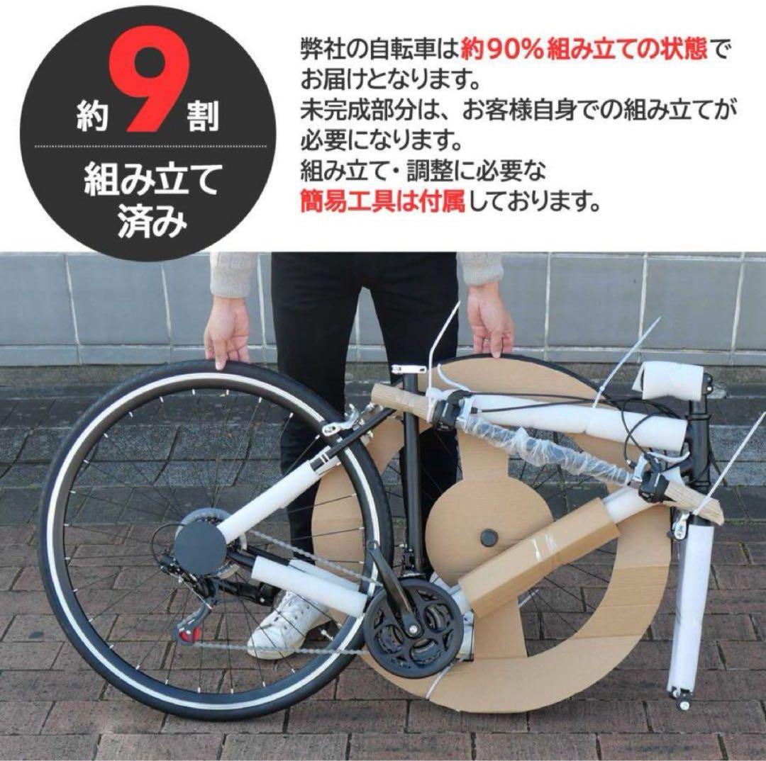 クロスバイク 自転車 21段変速 シマノ製 初心者 スポーツサイクル グレー