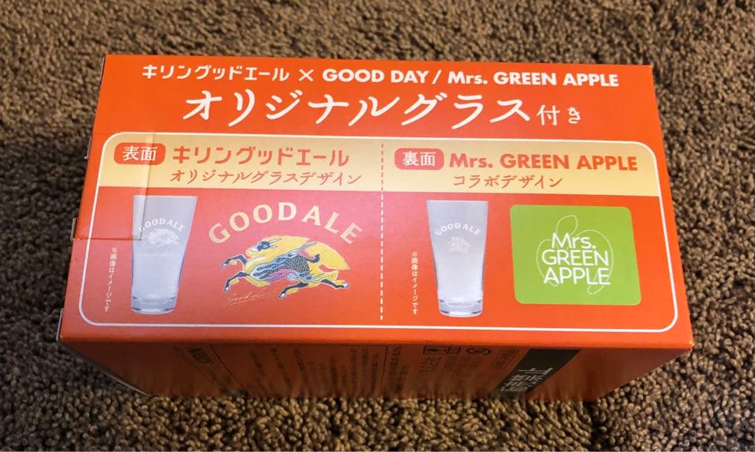 ⭐︎数量限定 キリン グッドエール ステッカー グラス ミセスグリーンアップル ⭐︎