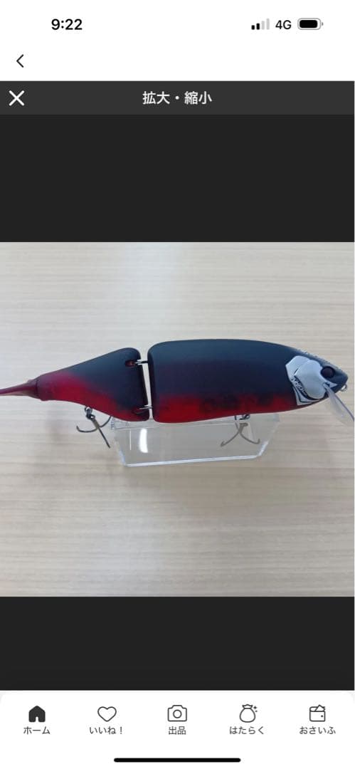DRT　クラッシュ9　Hi　浜オリカラ【美品】