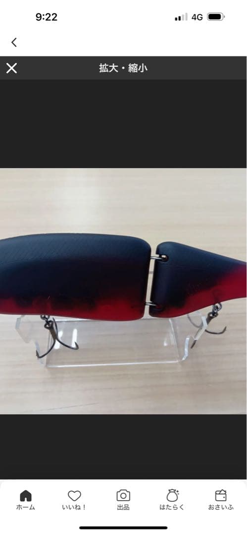 DRT　クラッシュ9　Hi　浜オリカラ【美品】