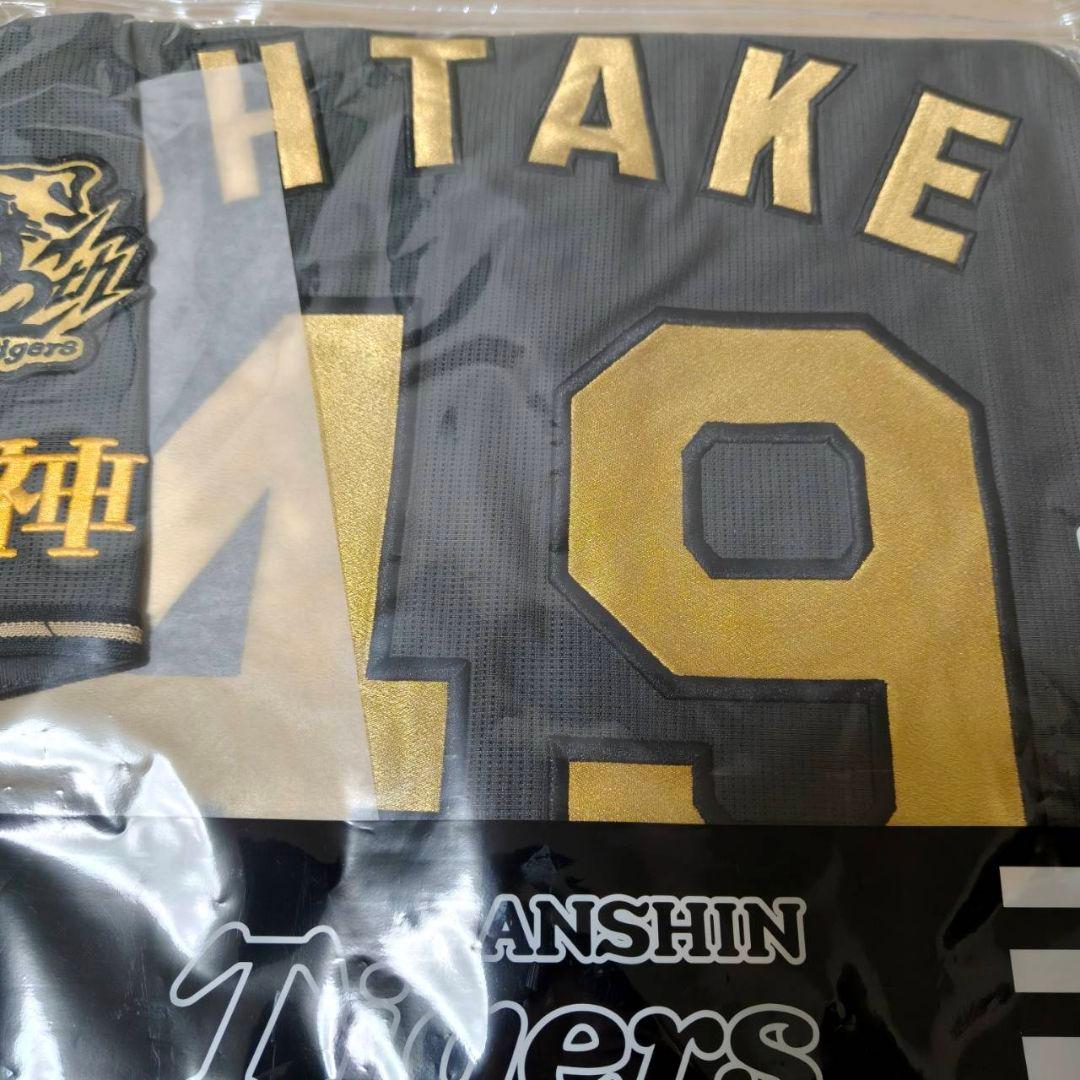 阪神タイガース 大竹耕太郎 ブラックダイナマイトシリーズ ユニフォーム