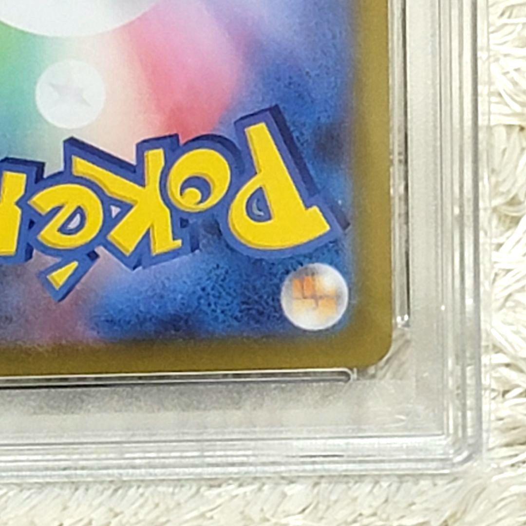 PSA10 ルチアのアピール SAR SV7a 楽園ドラゴーナ 091/064