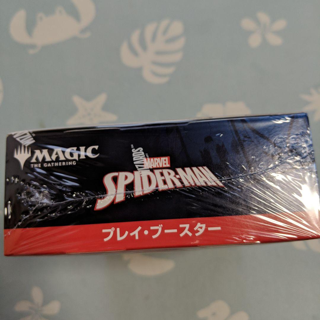 マジック：ザ・ギャザリング [スパイダーマン プレイ・ブースター]