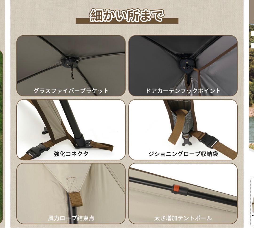 Naturehike ワンタッチテントタープ 遮光性 UVカット Lサイズ