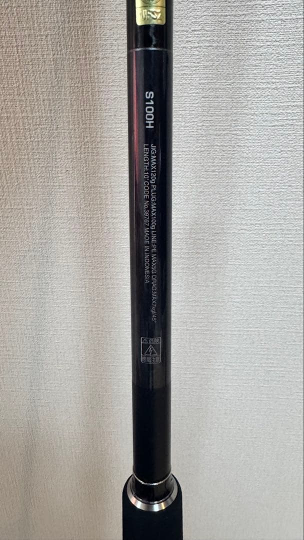 ショアジギングロッド S100H美品