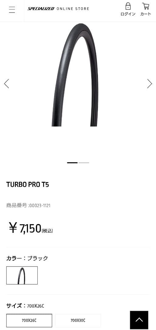 DT SWISS R470 ディスクブレーキ用ホイール タイヤチューブ付き