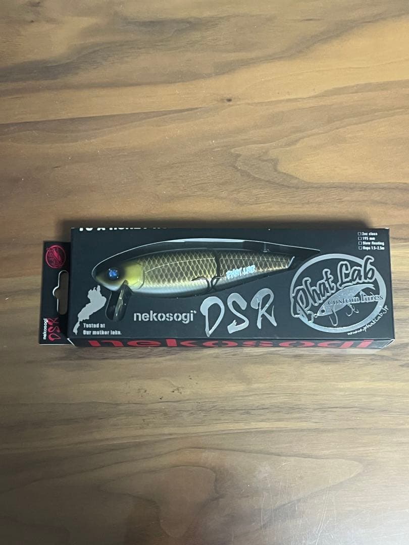 ファットラボ ネコソギDSR