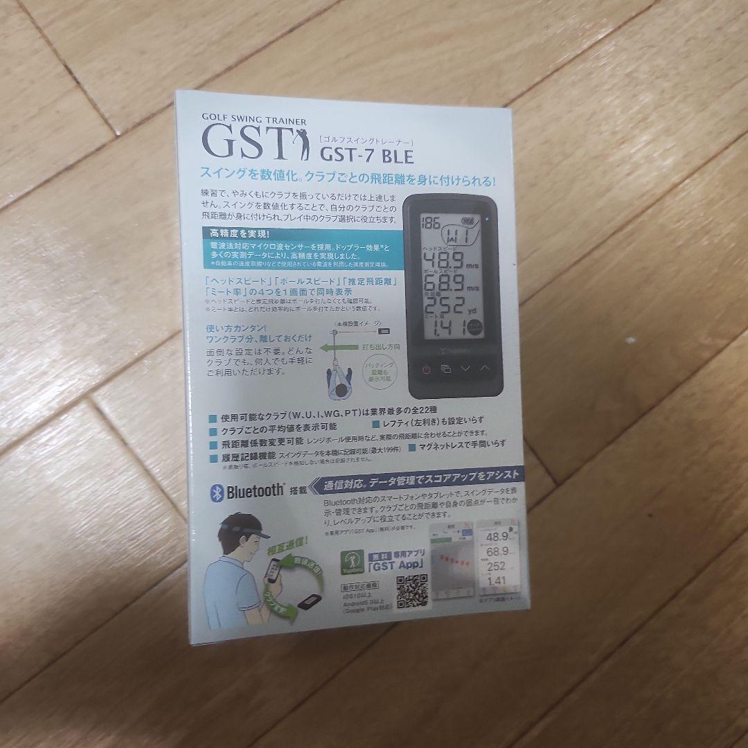ユピテル スイング練習機 Yupiteru GOLF GST-7BLE 新品
