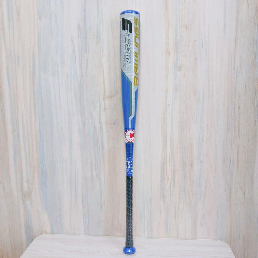 ローリングス 軟式バット ハイパーマッハ3 BR9HYMA3 83cm 630g