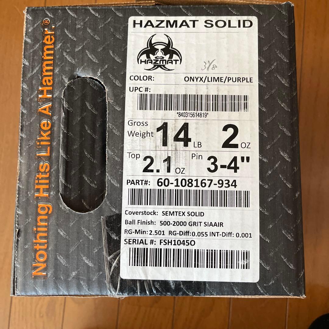 ボール Hammer HAZMAT solid