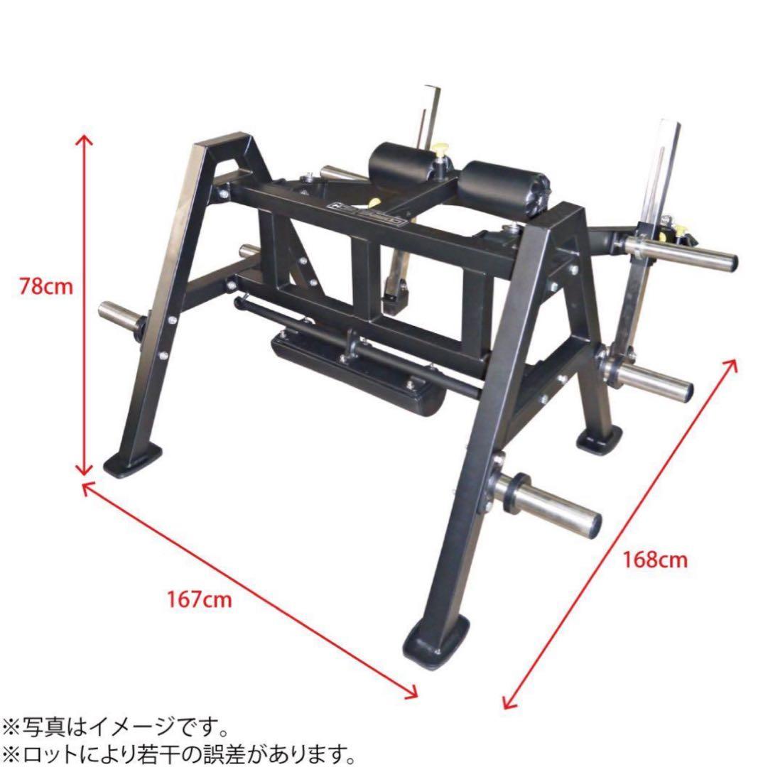 フルボディトレーナー 引き取り限定
