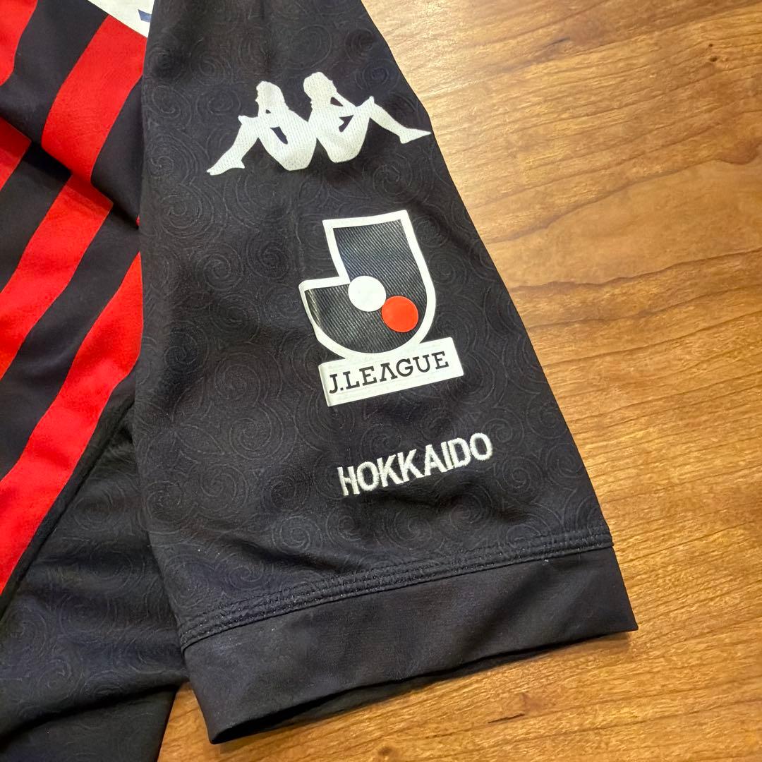 コンサドーレ札幌 2014 ユニフォーム ホーム 半袖 レプリカ Kappa