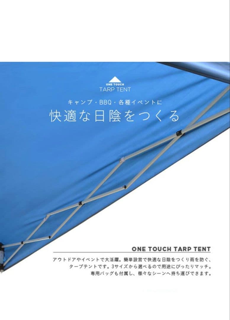 ワンタッチタープテント 3×3m 専用収納バッグ付き