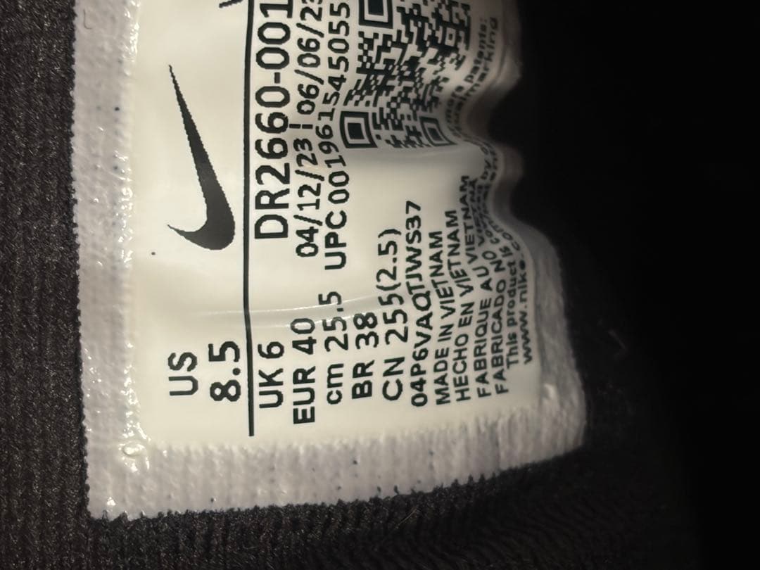 NIKE インヴィンシブルラン3 W25.5