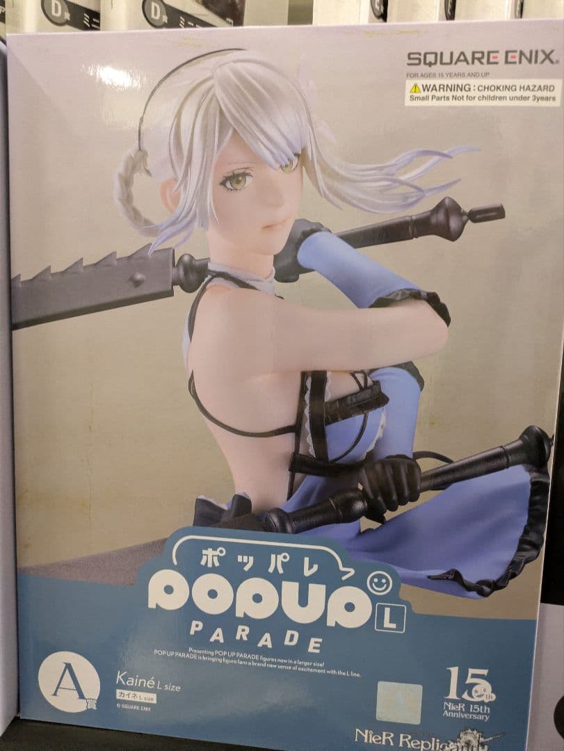 い*。様 【新品未開封】一番くじ カイネ NieR Replicant フィギュ
