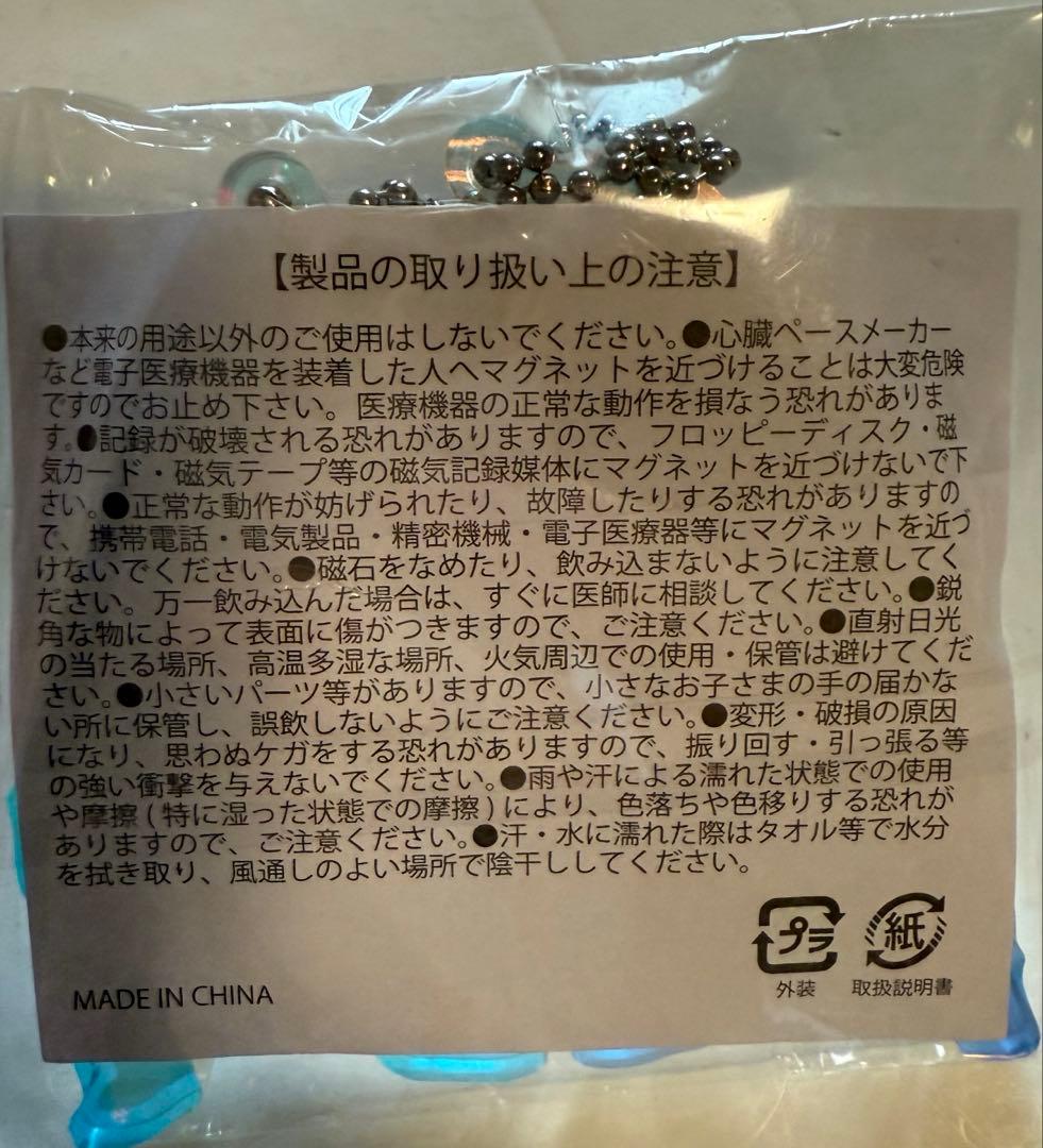 M!LK　佐野勇斗　吉田仁人　キーホルダー ひっつきーほるだー さのじん