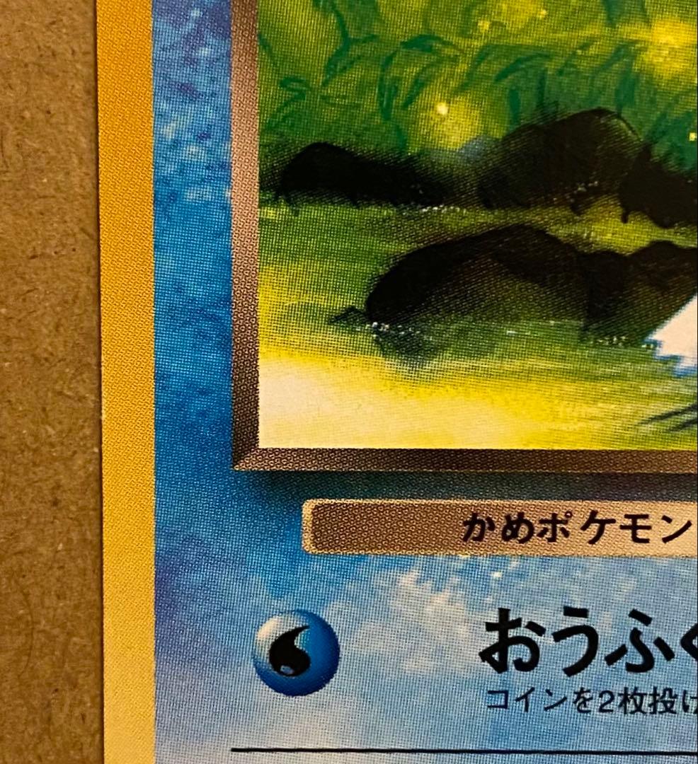 ☆レア美品)わるいカメール 旧裏 No.008 拡張パックロケット団 1997