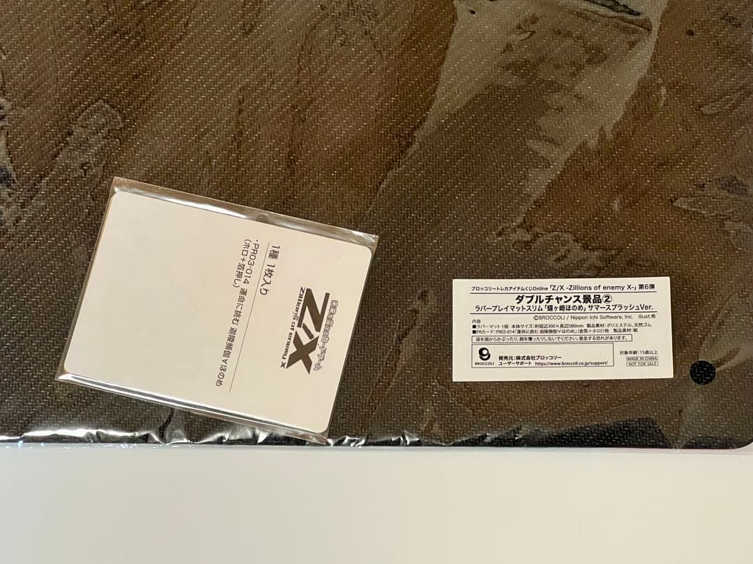まとめ売り「Z/X -Zillions of enemy X-」第6弾　ゼクス