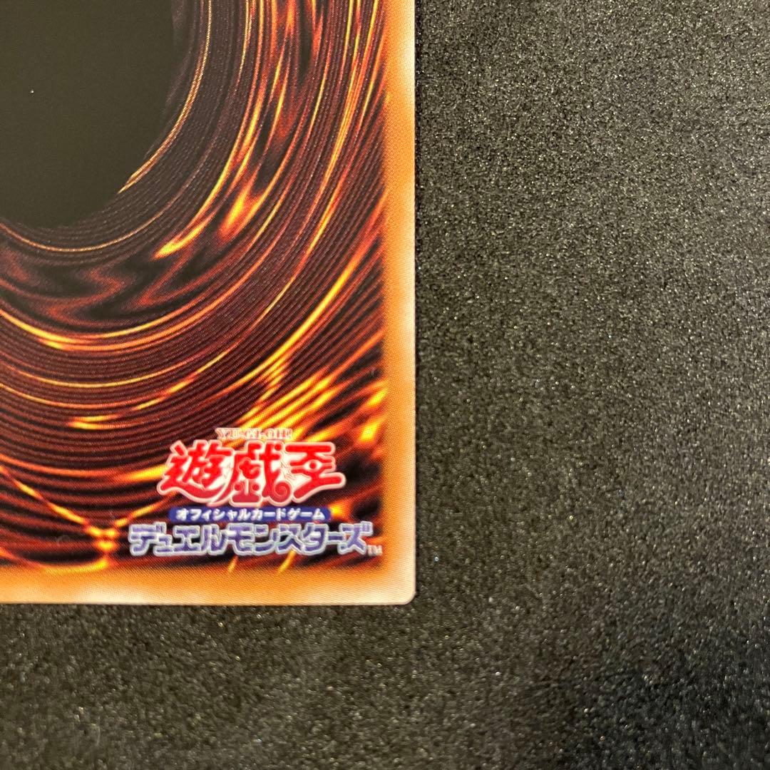 遊戯王　オーバーフレームレア　倶利伽羅天童　　プリシク ぐりからてんどう