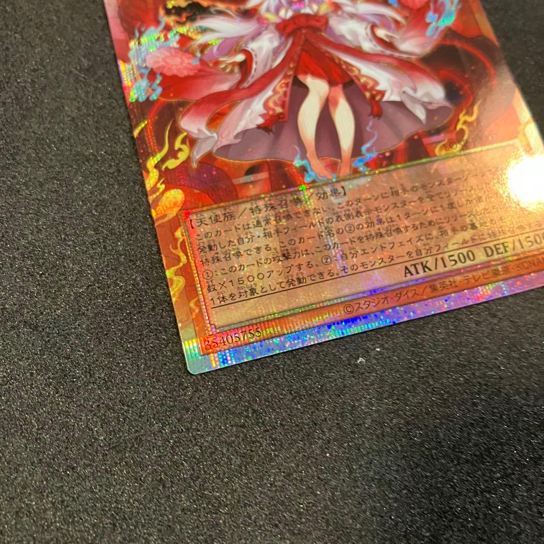 遊戯王　オーバーフレームレア　倶利伽羅天童　　プリシク ぐりからてんどう