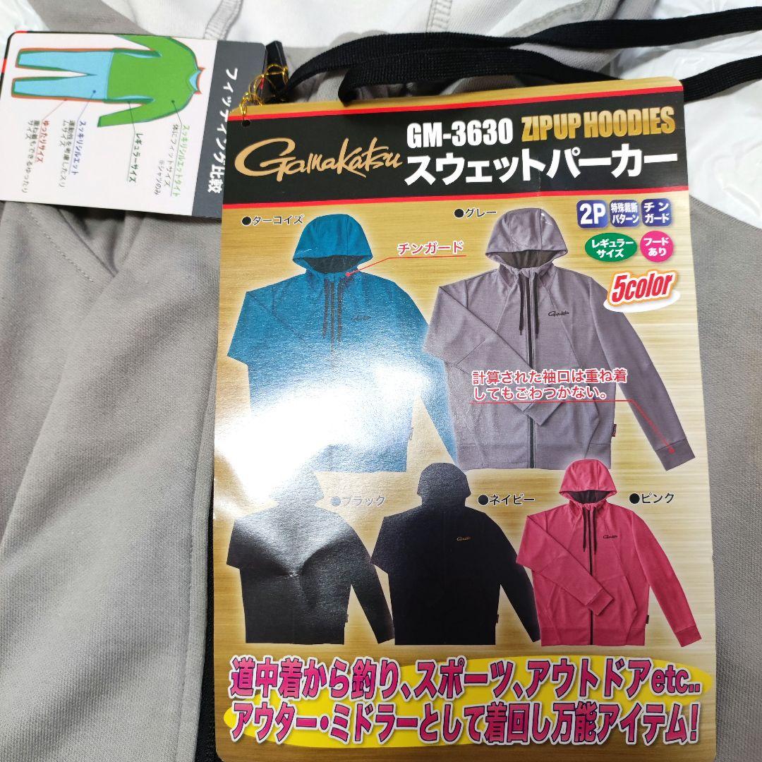 【新品】がまかつ スウェットパーカー XSサイズ