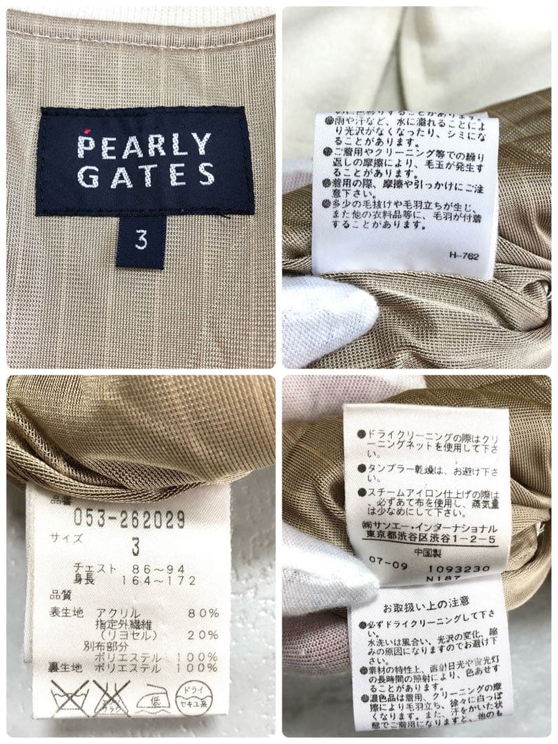 【美品【PEARLY GATES スウェット ハーフジップ スニード ベージュ