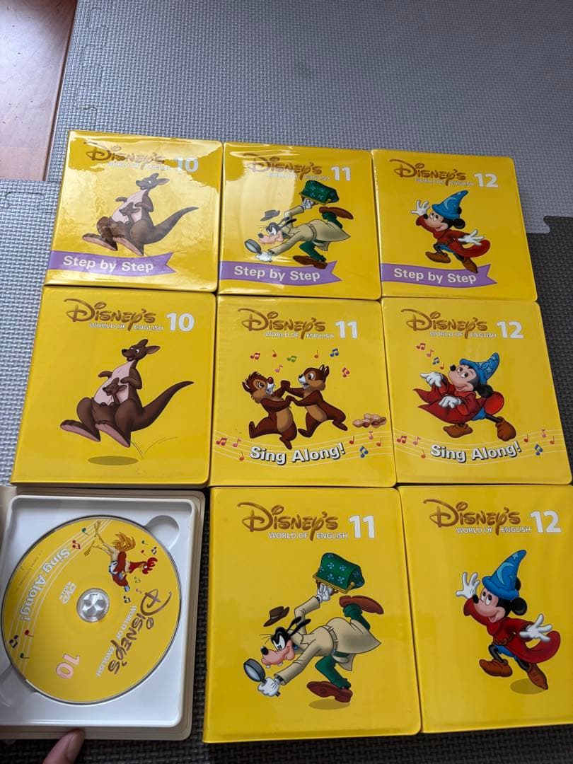 Disney's World of English 英語システム