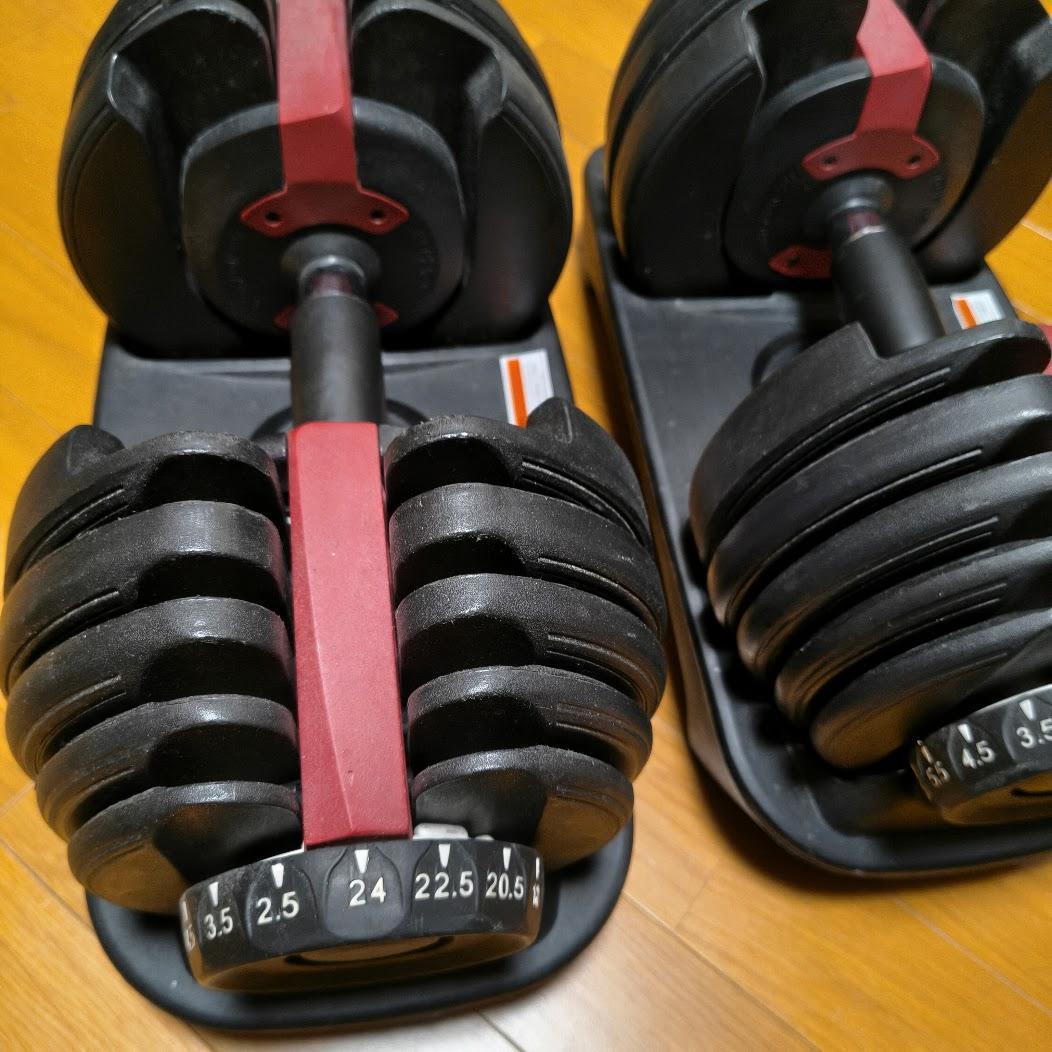 ②MRG 可変式タンベル 最大24kg（2.5～24kg）