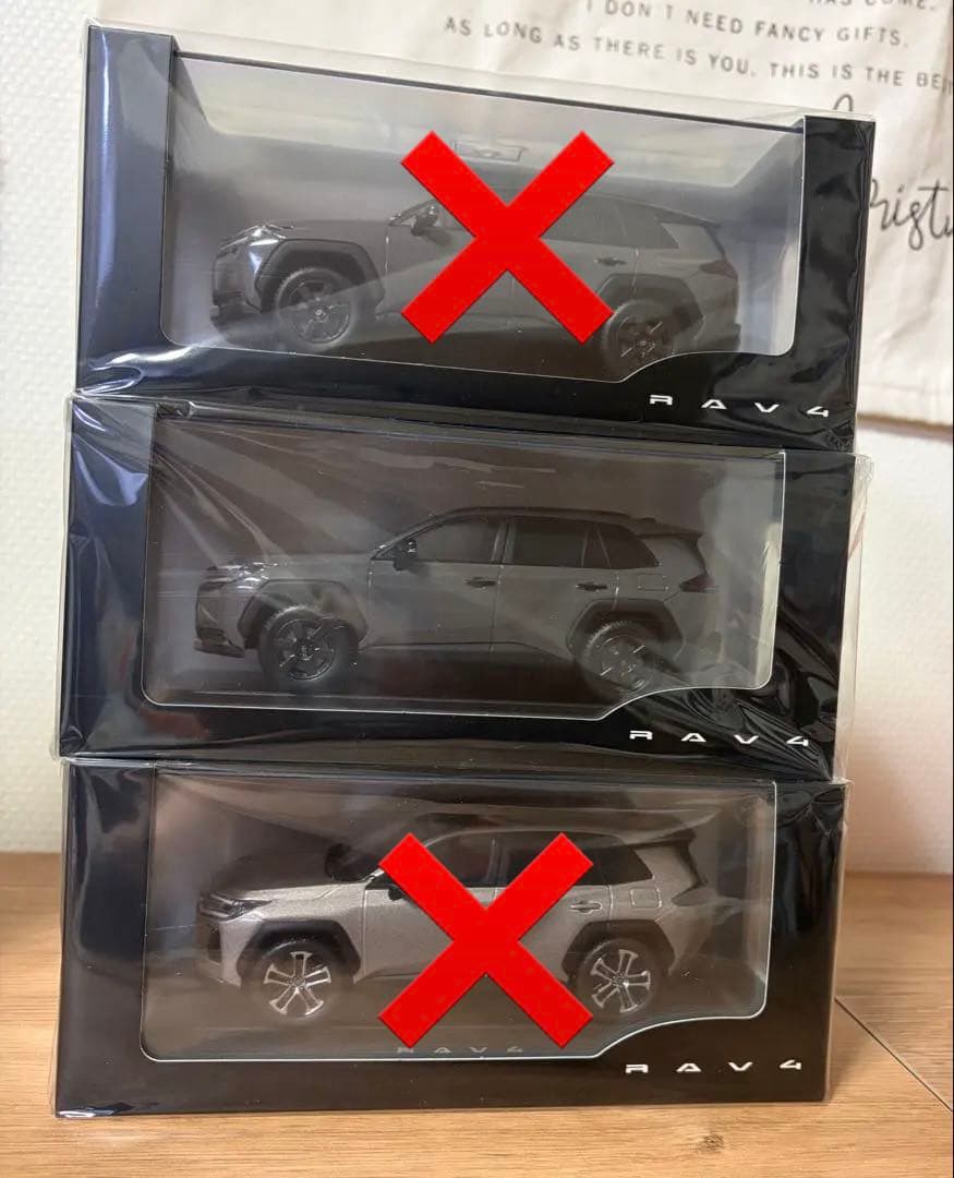 TOYOTA 新型RAV4 6色セット