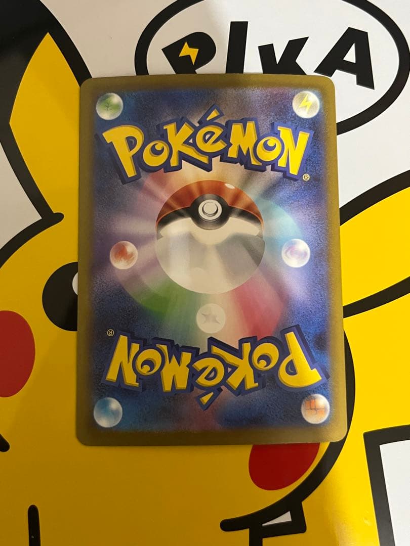 完全美品）ポケモンカード　ミュウツーex SAR メガドリームex ②