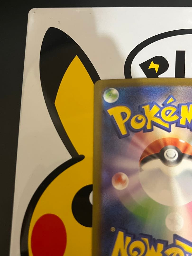 完全美品）ポケモンカード　ミュウツーex SAR メガドリームex ②