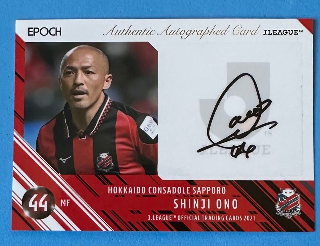 EPOCH 2021 北海道コンサドーレ札幌 直筆サインカード 小野伸二