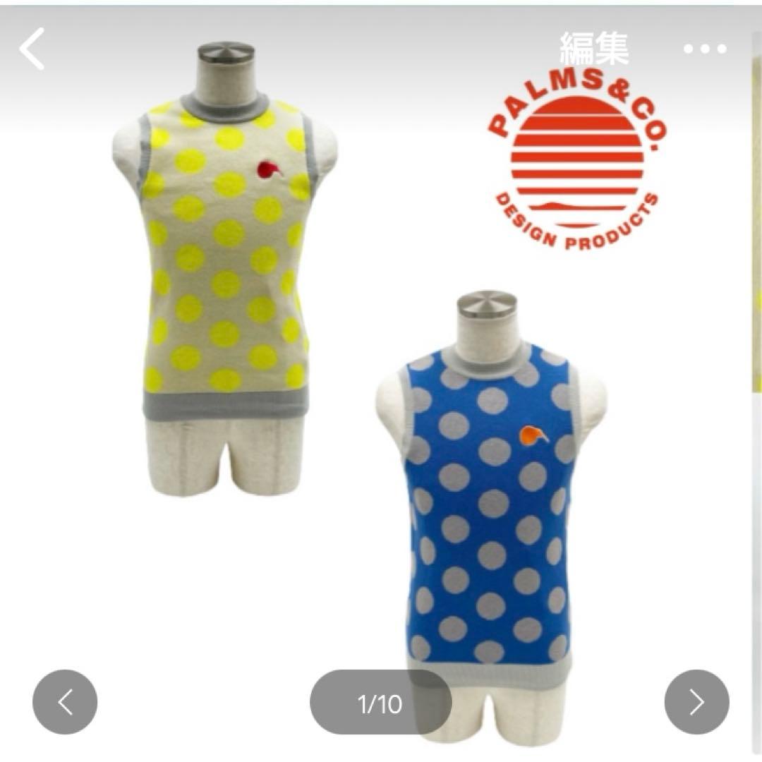 値下げ　新品　PALM&co スカート　ベスト