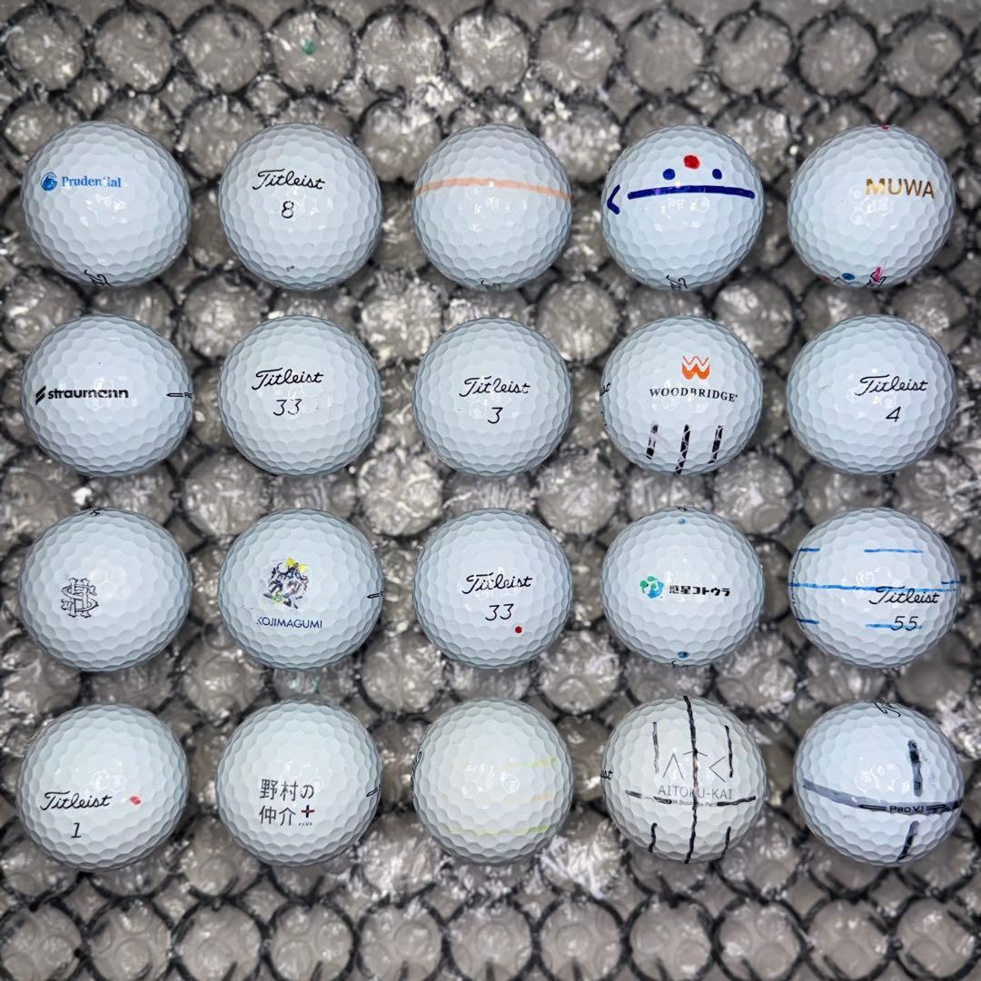 ロストボール タイトリスト PRO V1 S ランク 20球 6 おまけティ付
