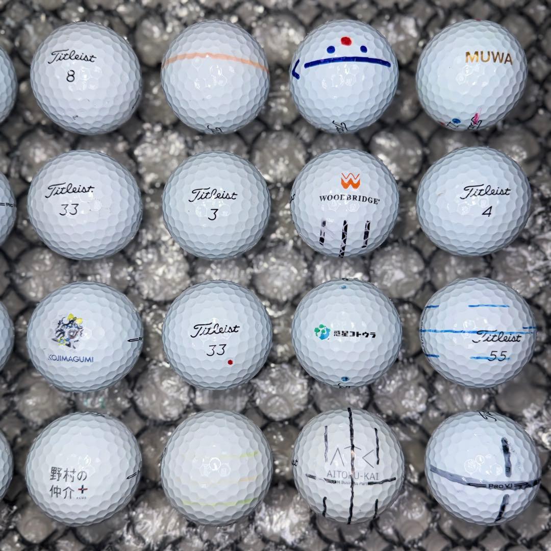 ロストボール タイトリスト PRO V1 S ランク 20球 6 おまけティ付