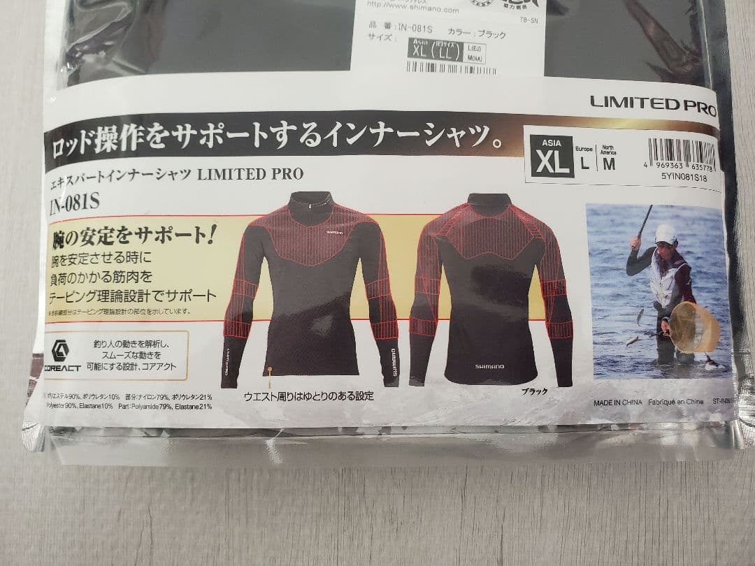 シマノ エキスパートインナーシャツ IN-081S ブラック XL(LL)
