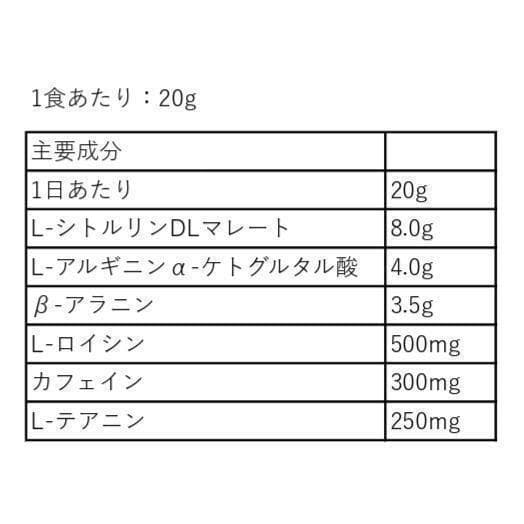 【2個セット】 300mgカフェイン配合★Origin プレワークアウト