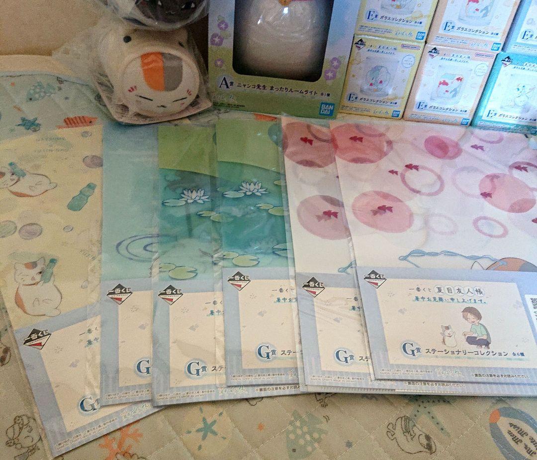 一番くじ　夏目友人長　暑中お見舞申し上げます。セット