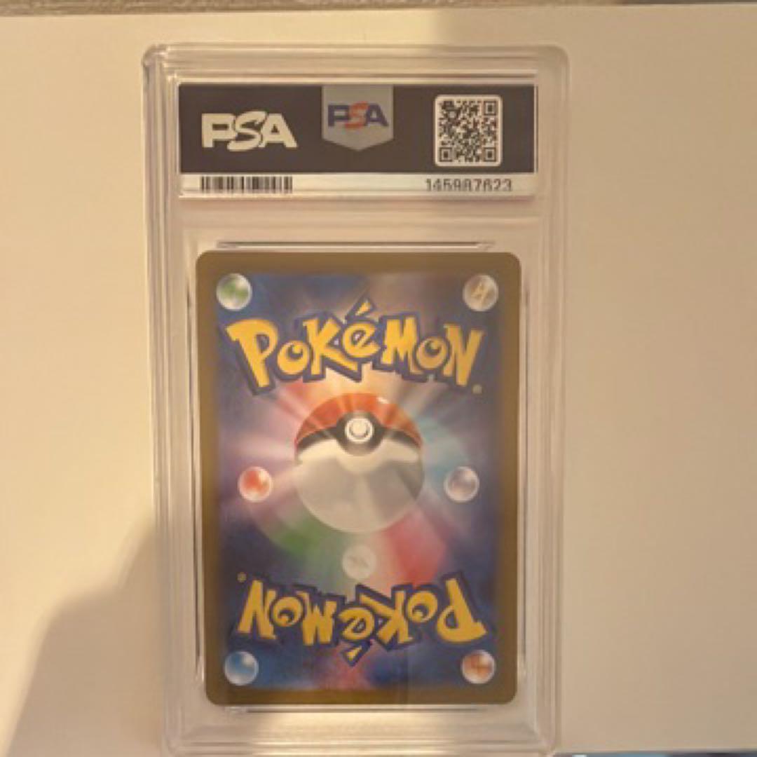 メガリザードンX EX SAR PSA 9