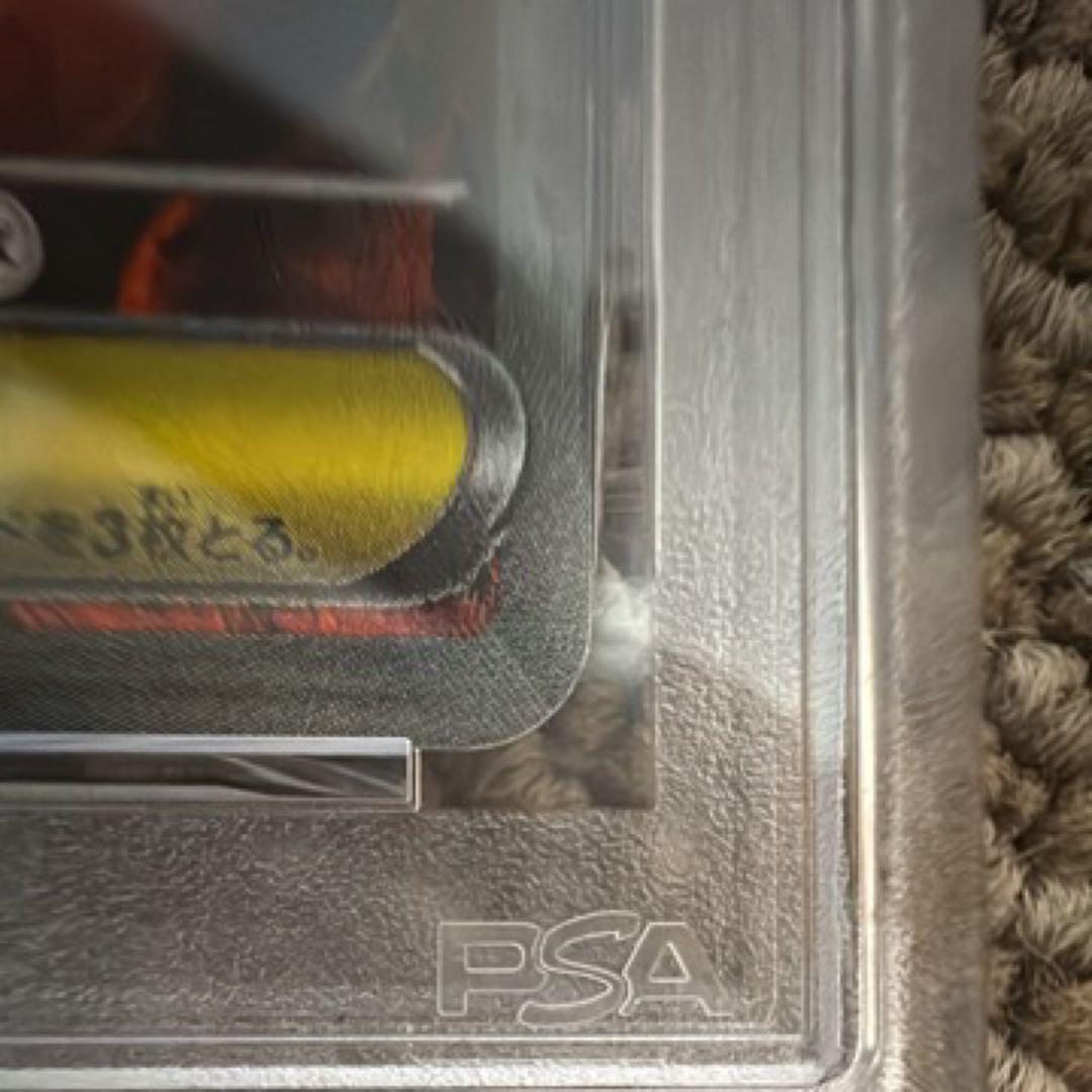 メガリザードンX EX SAR PSA 9