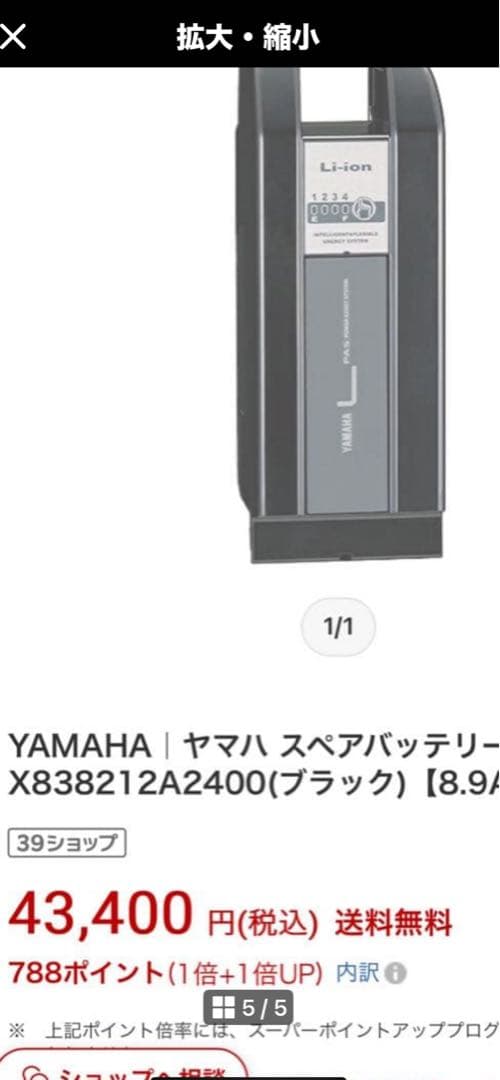 バッテリー新品HYDEE.BRIDGESTONE)