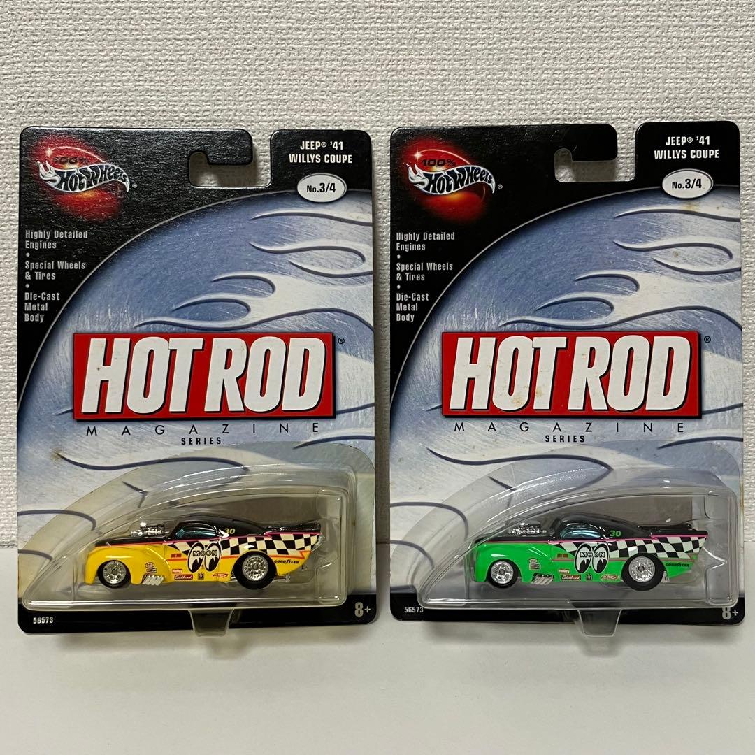 Hot Wheels Jeep '41 Willys Coupe 2台セット