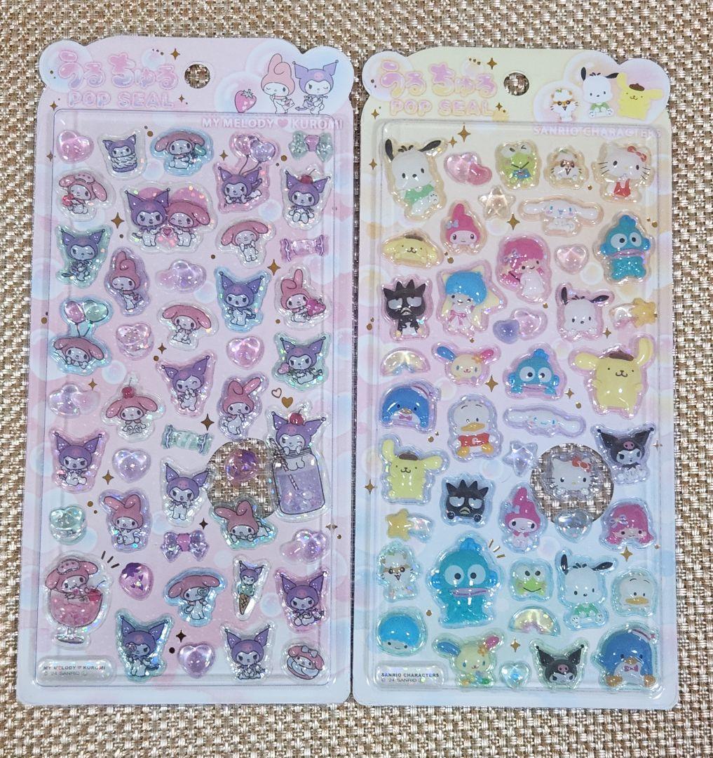 【正規品】うるちゅるポップシールサンリオ 11種 新品未開封