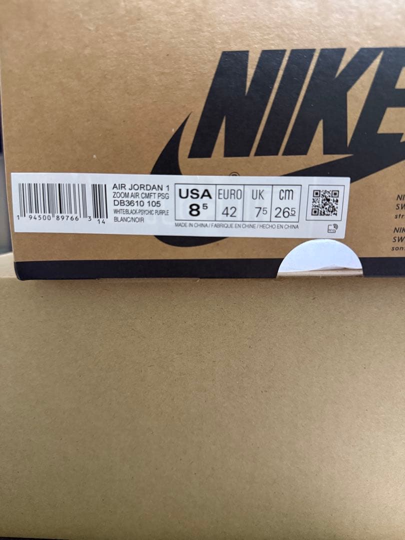 NIKE Air Jordan 1 Retro シューズ(男性用)