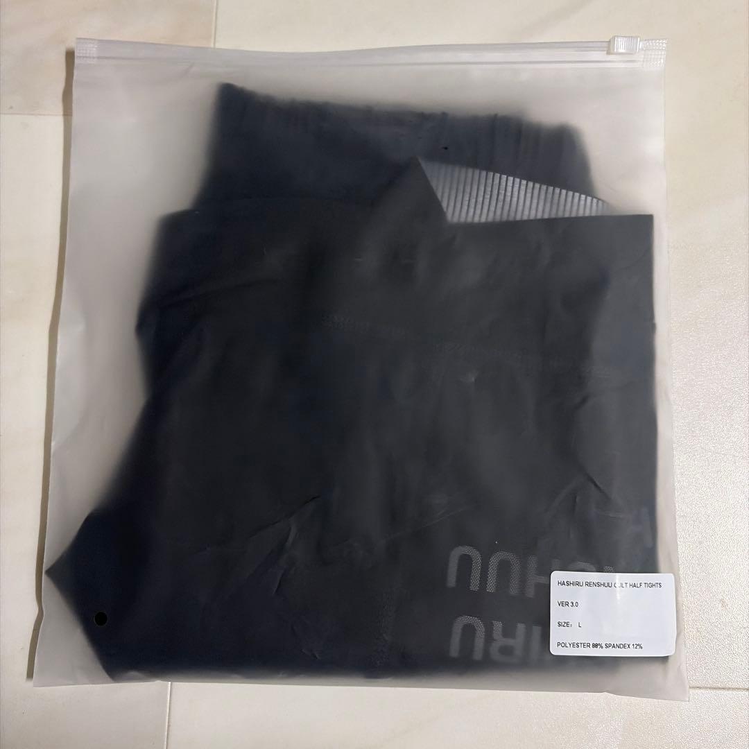 【新品】走る練習 Cult Half Tights Ver. 3.0 L