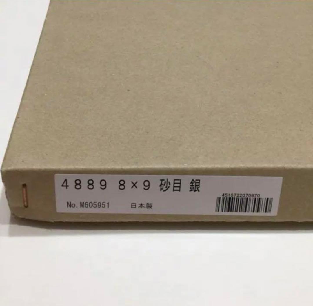 絵画・額縁・棟方 志功・新品未使用・寿・色紙・複製版画・美術品・インテリア・雑貨