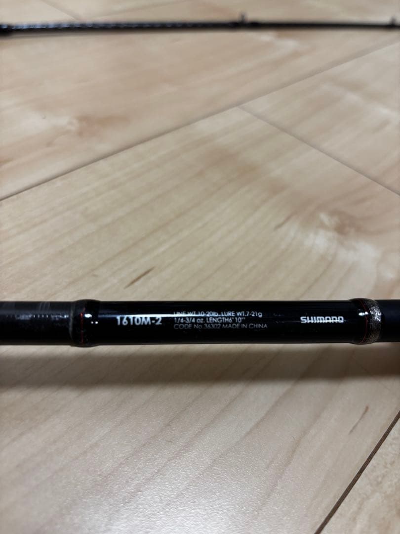 （値下げ）シマノゾディアス1610M-2 SHIMANO ZODIAS